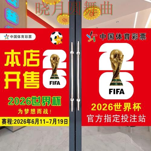 世界杯投注网站日本比赛热门玩法解析 世界杯投注网站日本比赛热门玩法解析