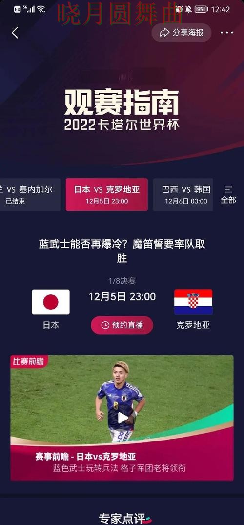 世界杯投注下载小组赛热门玩法解析 避坑思路分享 世界杯投注下载小组赛热门玩法解析 避坑思路分享