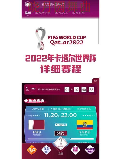 世界杯买球app防守型球队更值得关注吗完整教学 世界杯买球app防守型球队更值得关注吗完整教学