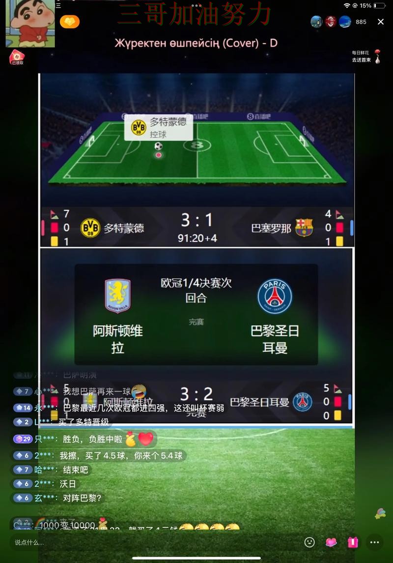 世界杯竞猜入口在哪？一篇讲清楚｜避坑指南（世界杯直播）