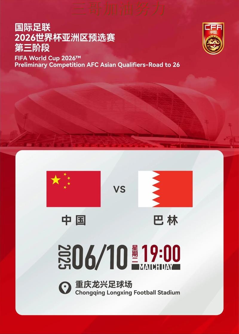 世界杯买球网站怎么选靠谱吗？深度解析结果来了（2026世界杯）